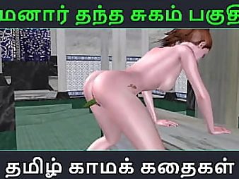 Witness Maamanaar Thantha Sugam's Tamil Audio intercourse Story - Tamil Kama Kathai - Part 54